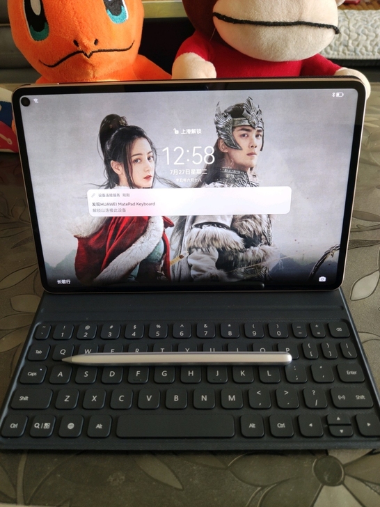 华为平板matepad pro 8256w...