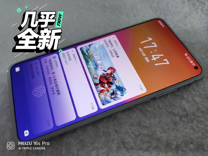 出小三用的近全新梦幻独角兽魅族17，顶配8...