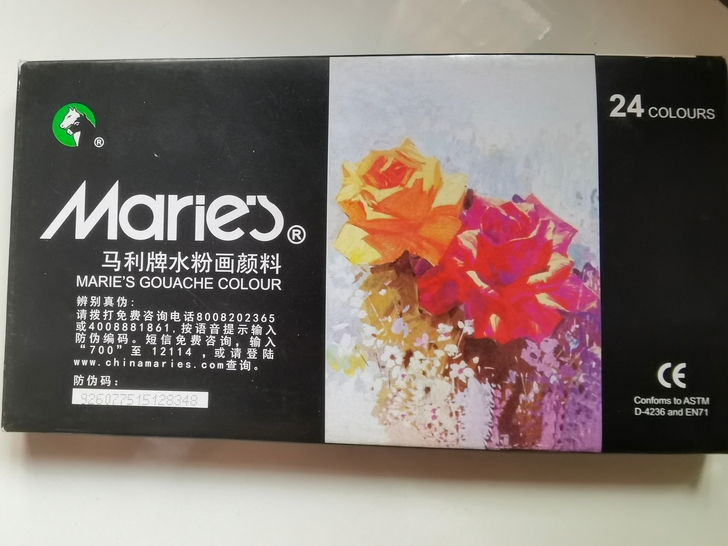 马利水粉颜料