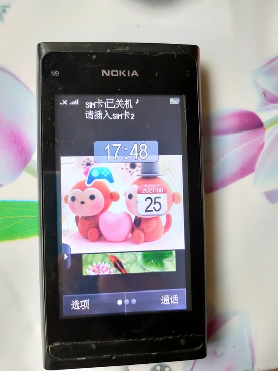 品牌型号 诺基亚N9 非正