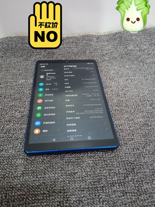 华为平板m6 全网通打电话都可以 全网通打...