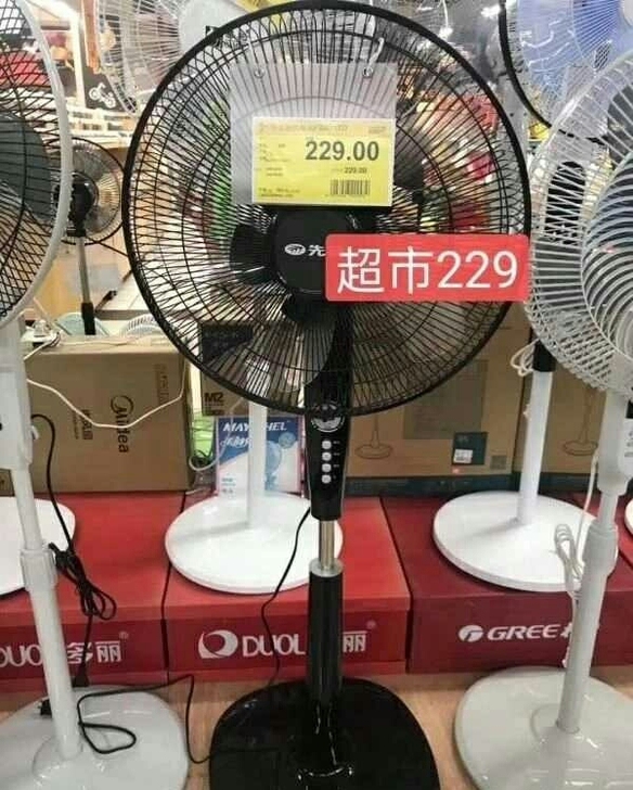 超市倒闭，清仓10台落地扇 电风扇