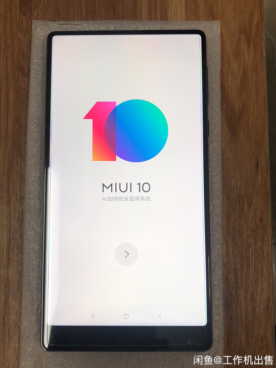 全网通 小米MIX1。4G运行128内存，...