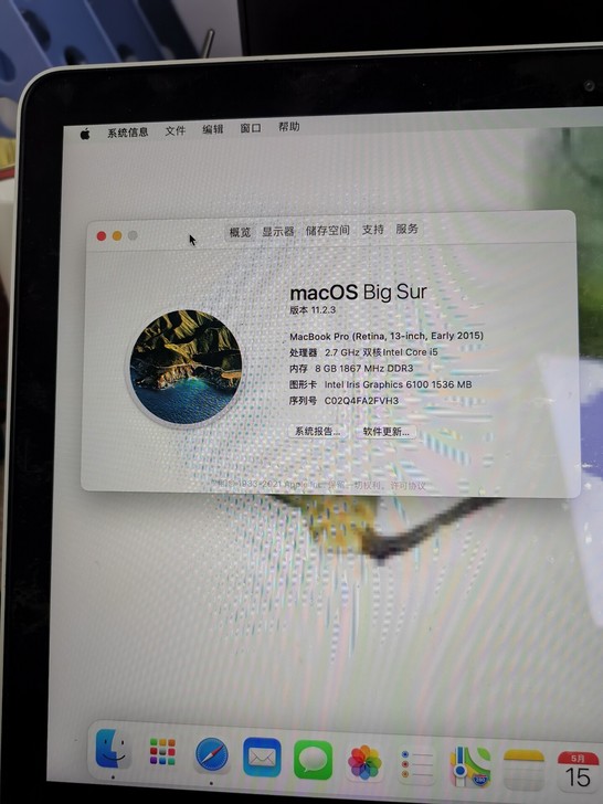 个人自用苹果笔记本电脑，因换了台式机方便办...