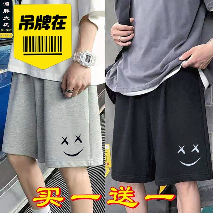 夏季扎染短裤男高街ins薄款休闲运动五分裤...