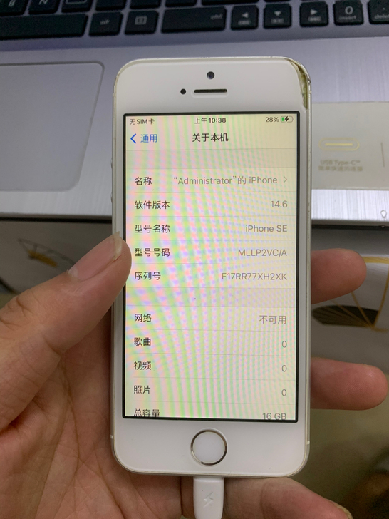 iPhonese手机SE手机苹果se手机苹...