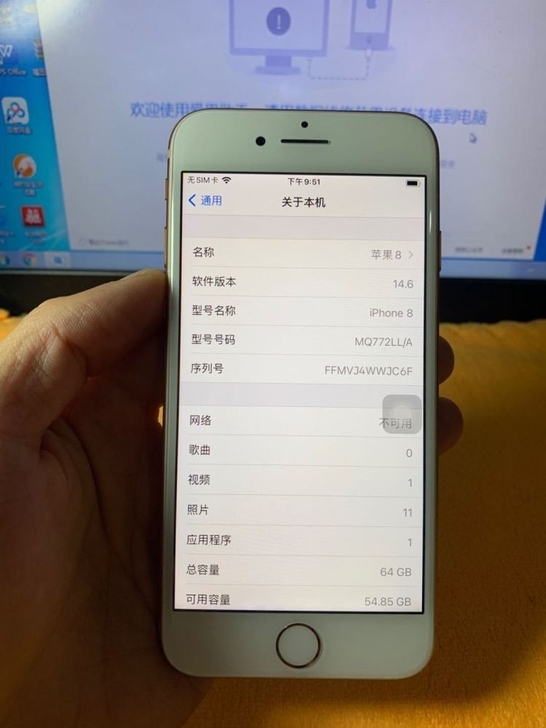 二手正品全网通苹果8学生机备用机Apple...