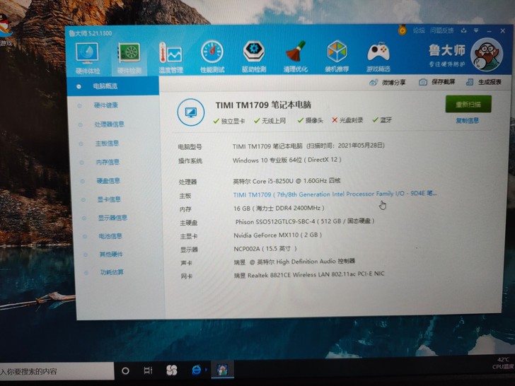 小米15系列笔记本  使用两年左右  16...