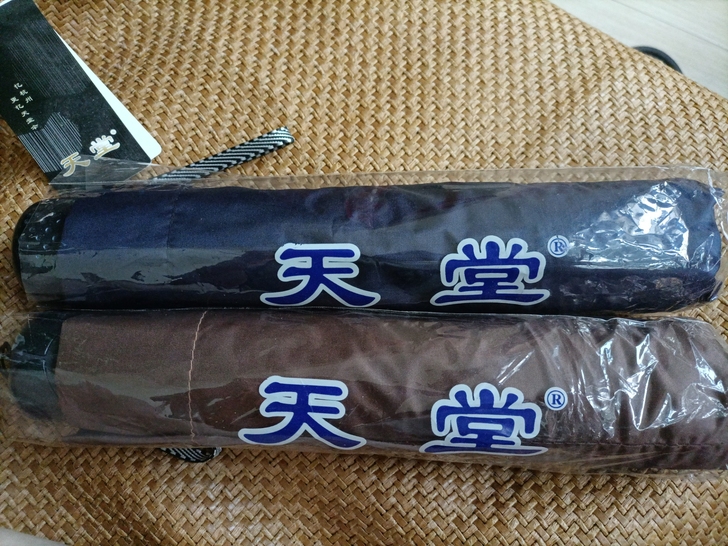 三折天堂伞，男女通用，打开直径大约100c...