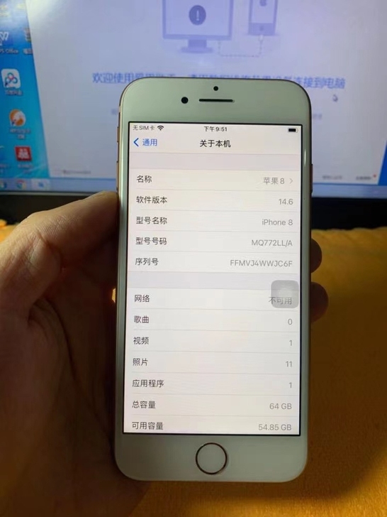 二手正品苹果8全网通学生机备用机Apple...