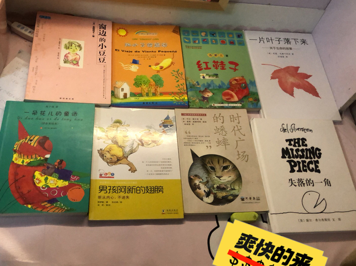 小学生必读书籍：5元一本！仅此一本！五本以...