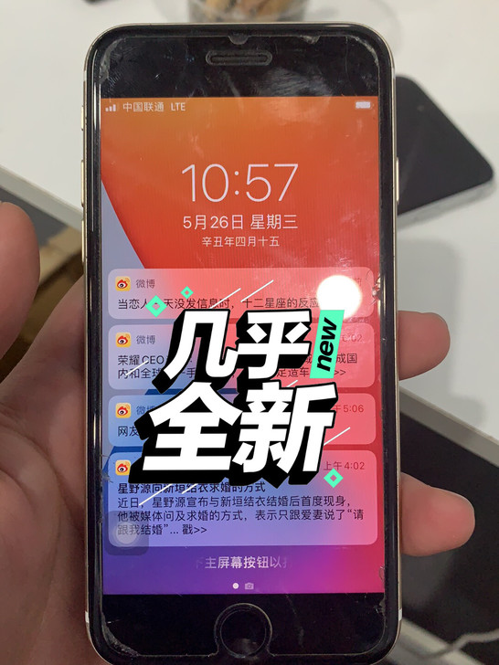 iphone7 32g指纹已坏，插卡就能用