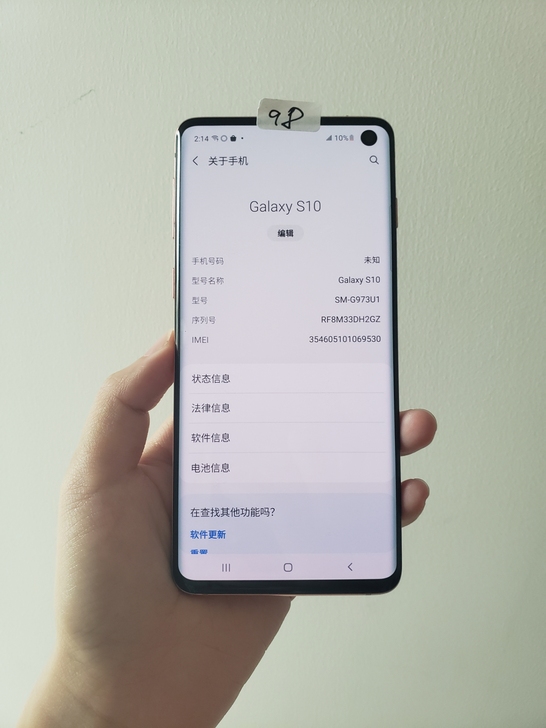 三星s10 手机 原装正品8+128G全网通