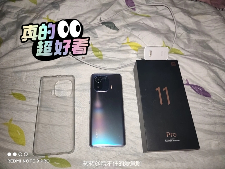 小米11pro，8+256，95新，6月9...