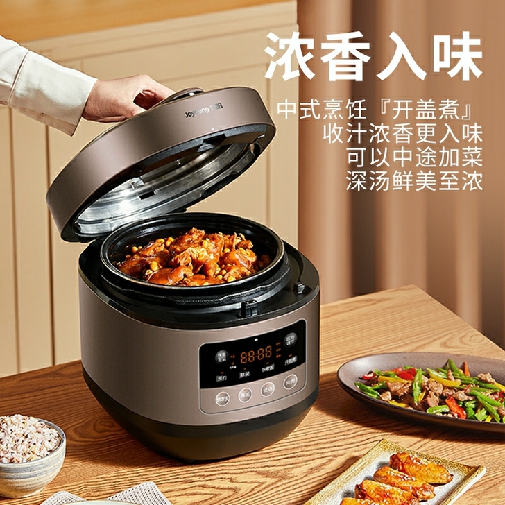 九阳电压力锅5L升深汤电高压锅饭煲饭锅全自...