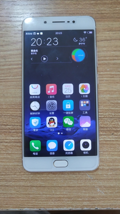 vivo X7 Plus，7新，4+128...