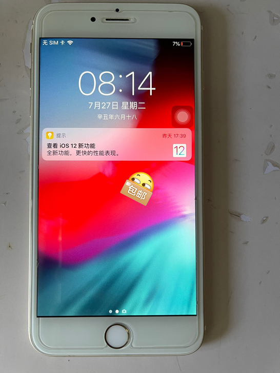 苹果  iPhone6s Plus，金色，...