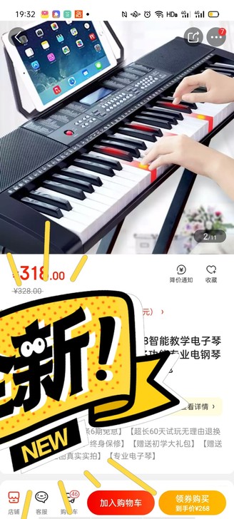 买的时间不长基本没用，儿子要钢琴所以给钱就...