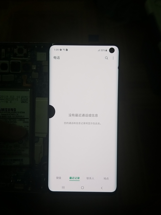 三星S10屏幕，总成