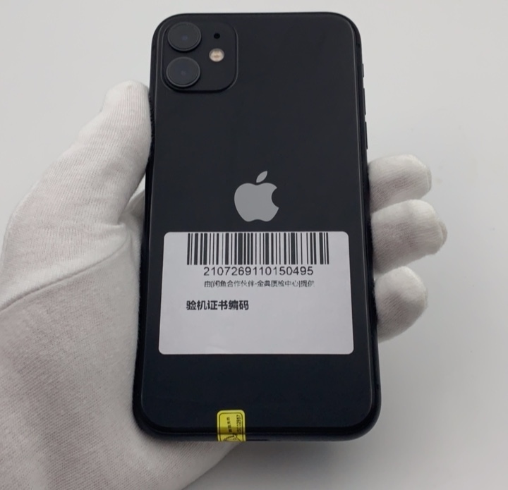 【95新】 苹果 iPhone 11  二...