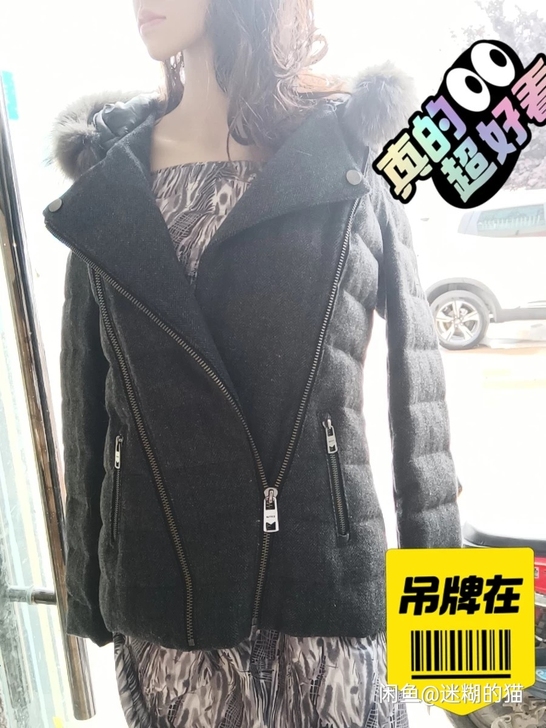 全新呢子羽绒服，大貉子毛条可拆卸，都戴吊牌...