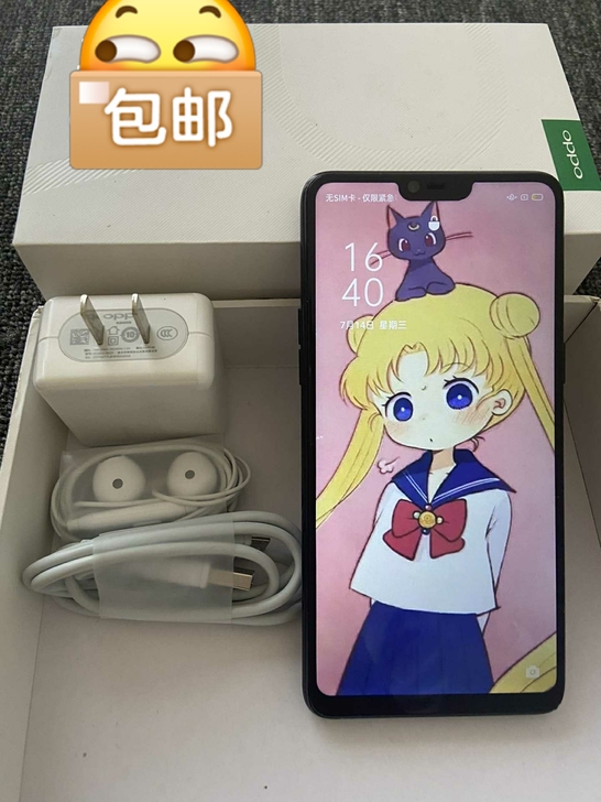 Oppor 15正品手机  95成新  用...