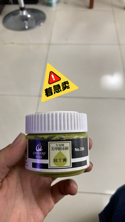 朋友一批 水粉颜料 便宜出售 全新质量保证...