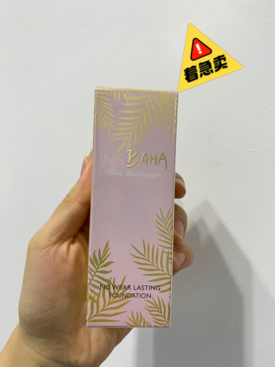 欧莱雅印彩巴哈透薄粉底液（柔润型）｜w02...