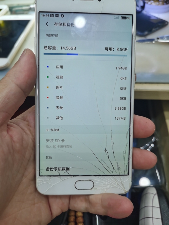 魅蓝note3