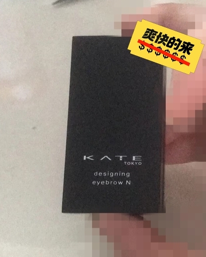 Kate眉粉，有轻微使用痕迹，仅使用过一两...