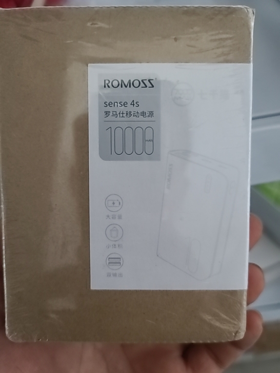 罗马仕(ROMOSS)sense4s超薄小...