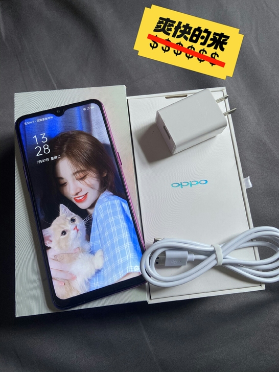OPPOr17 妹妹自用机 现在买了新手机...
