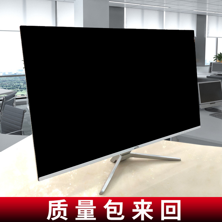 other/其他 显示器