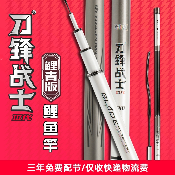 海明威刀锋战士鲤青版三代