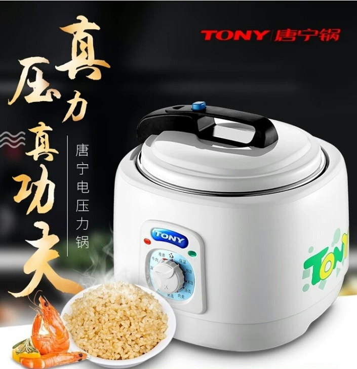 电压力锅多功能高压锅智能电饭煲配件