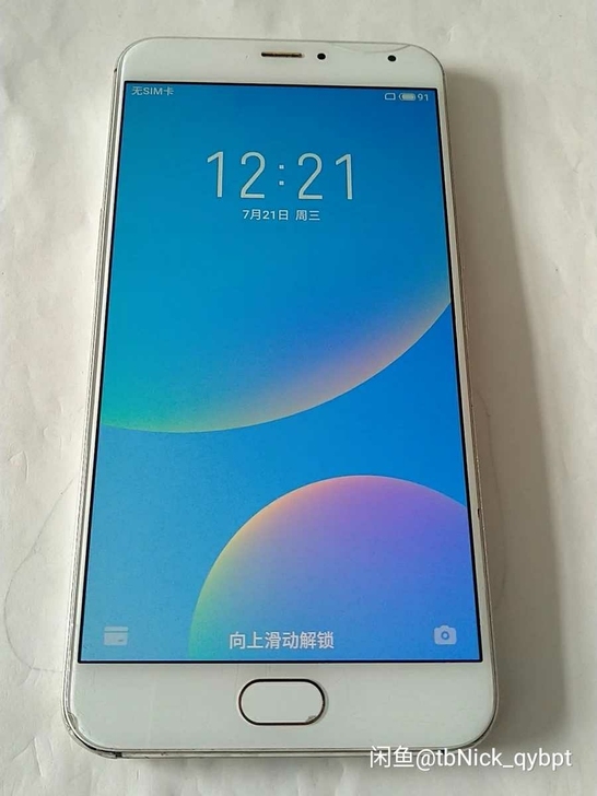 魅族pro5。账号不能登陆。不影响升级和恢...