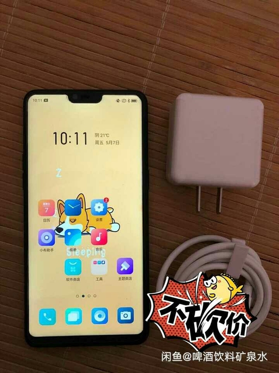 Oppor 15正品手机，几乎全新，只使用...