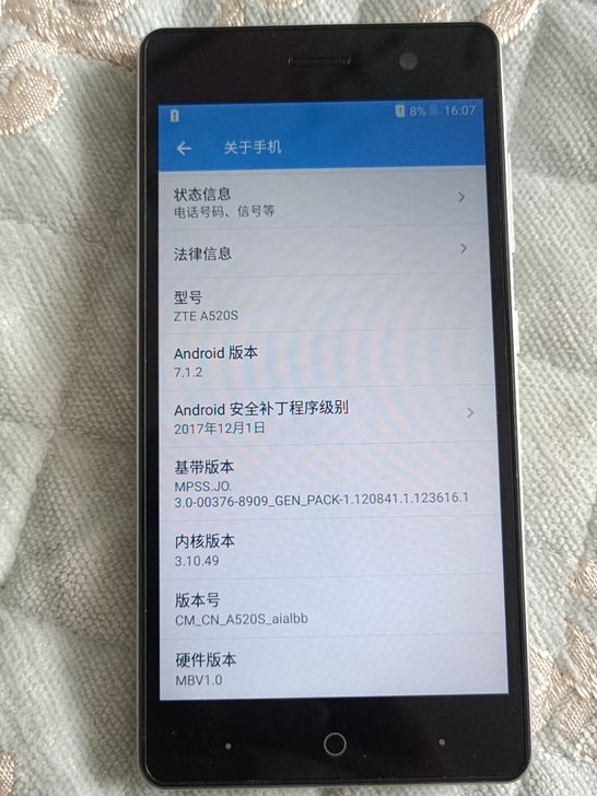 中兴手机型号ZTE A520S，运存是2+...