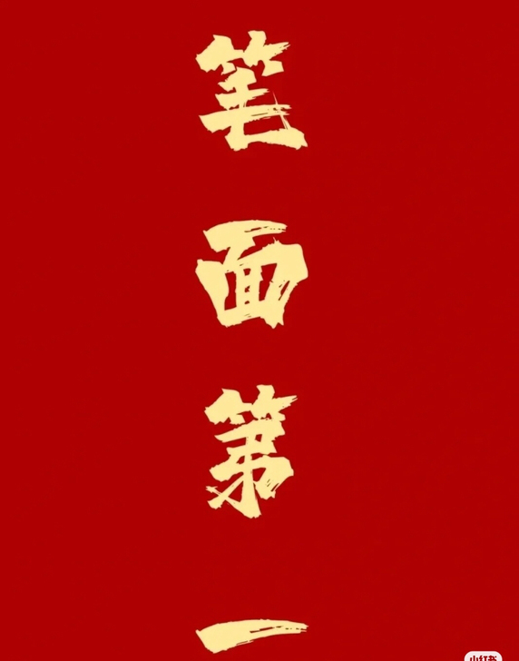 公务员（各省市公务员考试）、事业单位结构化...