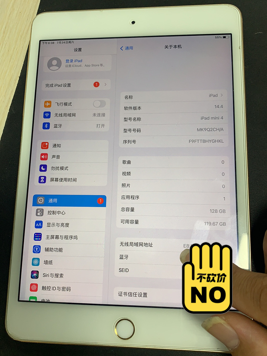 ipad mini4 国行全原,成色好,...