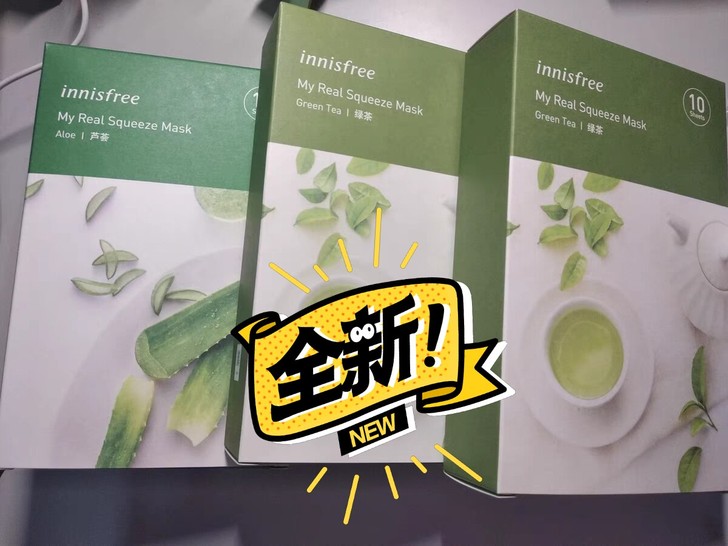innisfree/悦诗风吟鲜萃面膜入门套...
