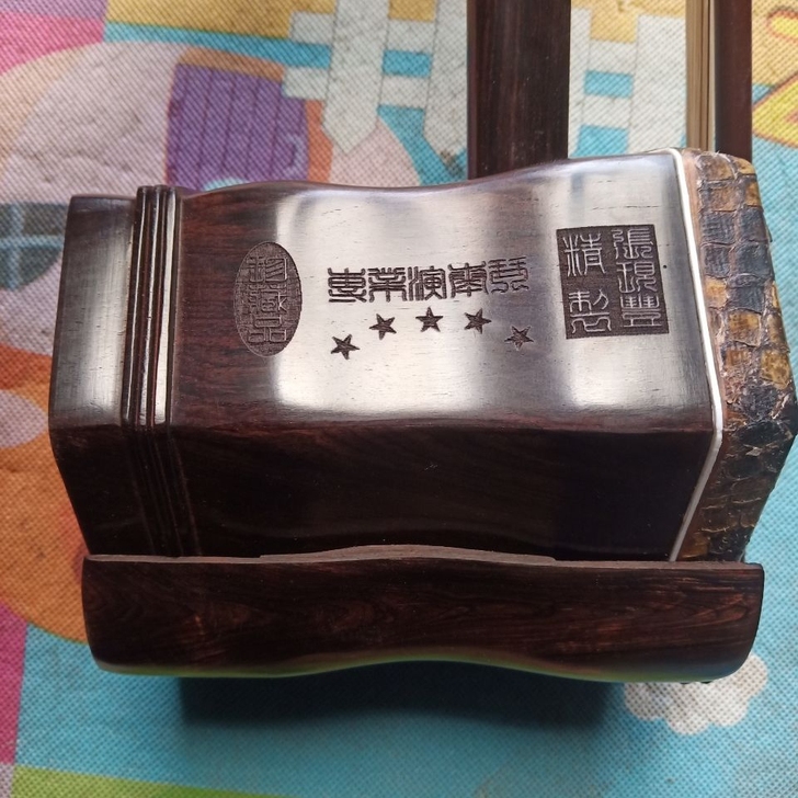 【原价3500】全新精品黑檀木二胡 琴行处...