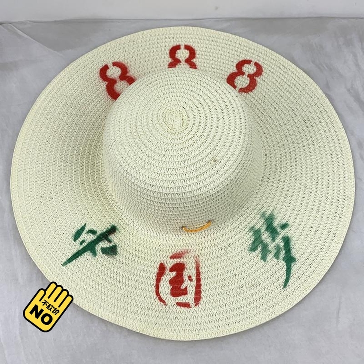 稻草帽，夏季户外干农活草帽，成年人通用款，...
