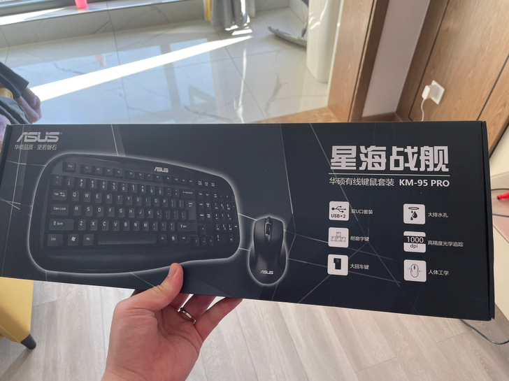 【全新未拆】【华硕星海战舰KM-95 PR...