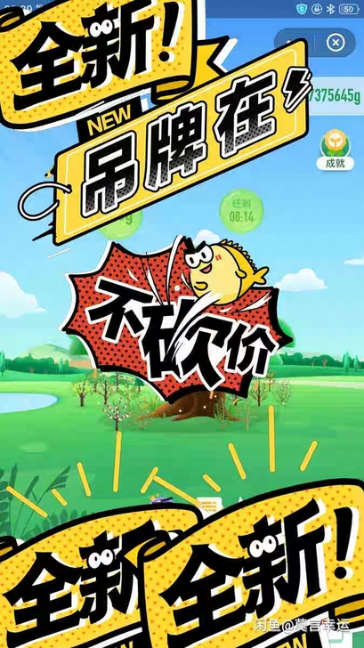 莫言在线           蚂蚁森林