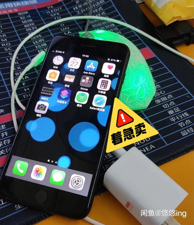7plus  原装