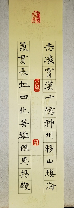 书法作品,结有缘人包邮不议价售出不退不换
