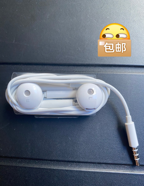 华为Mate30原装3.5圆孔耳机全新没用...