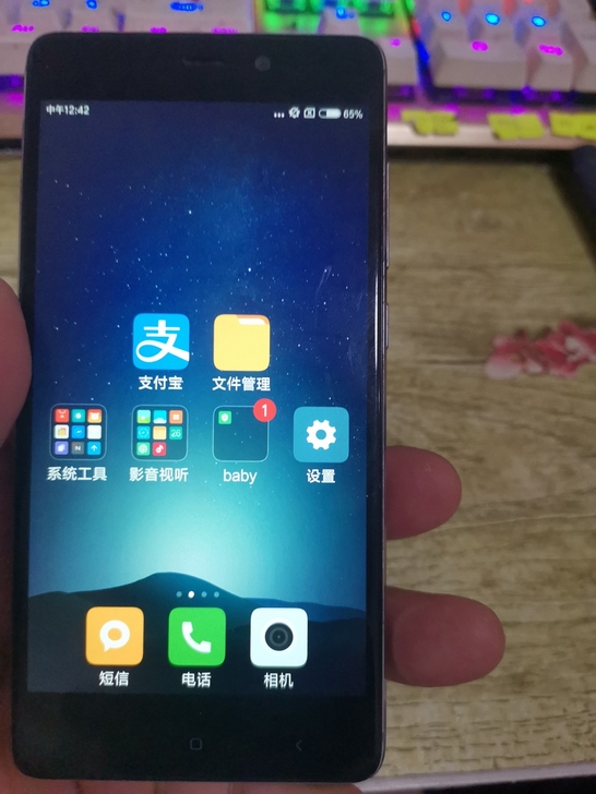 红米4全网通3+32