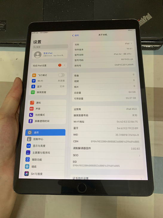 ipadair3 10.5寸64G插卡4G...